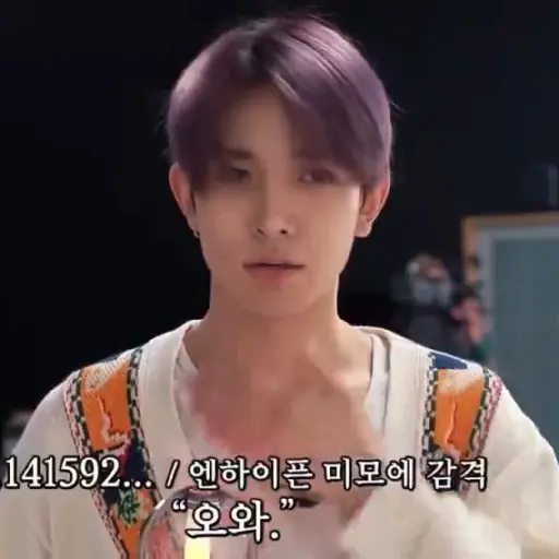 Hee 17