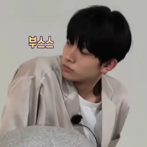 Hee 5
