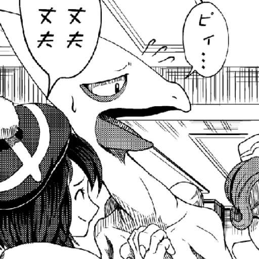 Sceptile ↑🍃→ 6