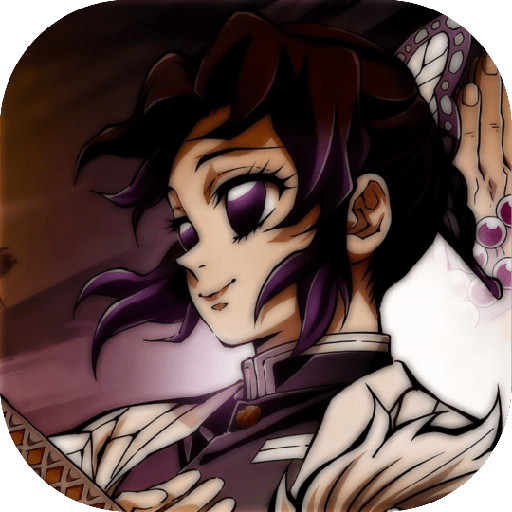 —. Kochou Shinobu. 12