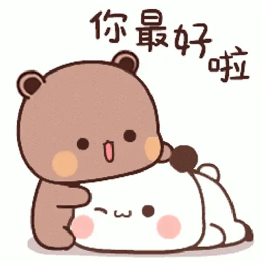 Love bears 2 23