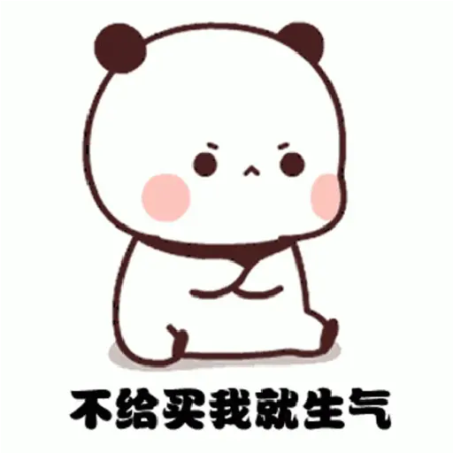 Love bears 2 15