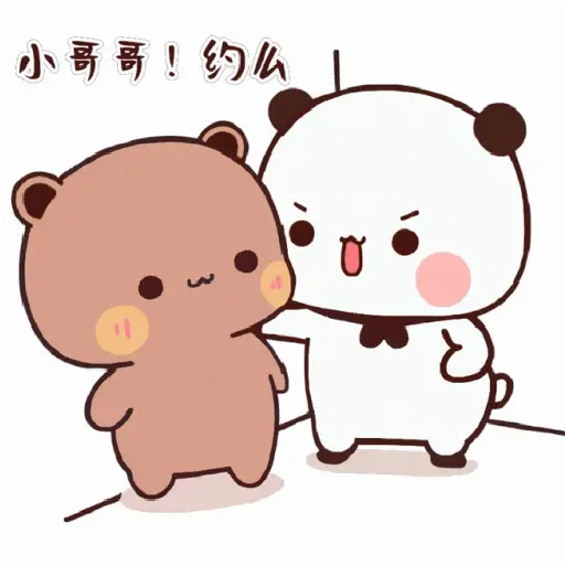 Love bears 2 12