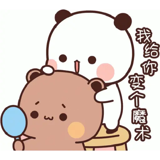 Love bears 2 21