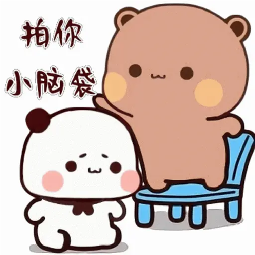 Love bears 2 4