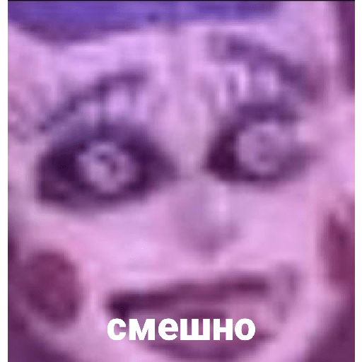 фнаф