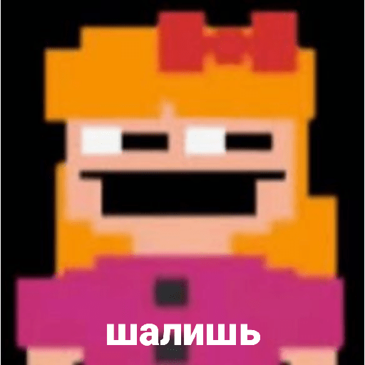 фнаф