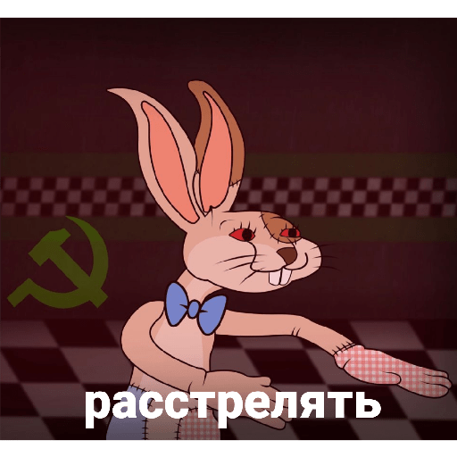 фнаф