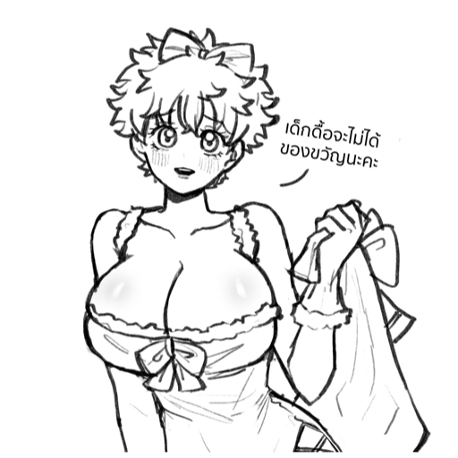 .˓﹫ Takemi H ༝ 23