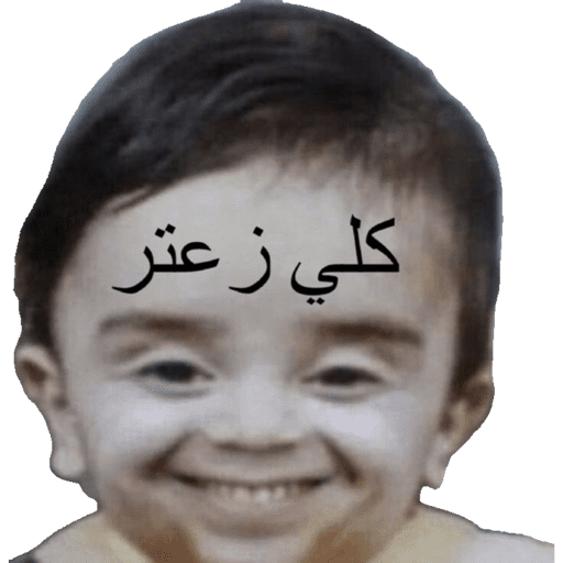 Sticker Image