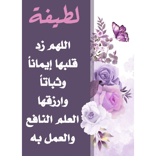 المعلمة 10