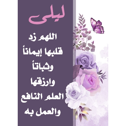 المعلمة 3