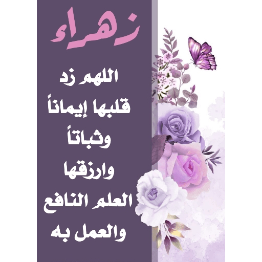 المعلمة 6