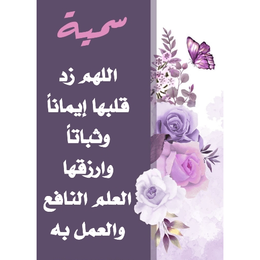 المعلمة 16