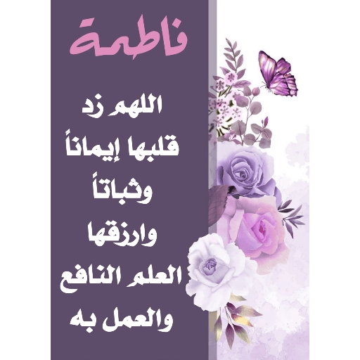 المعلمة 15