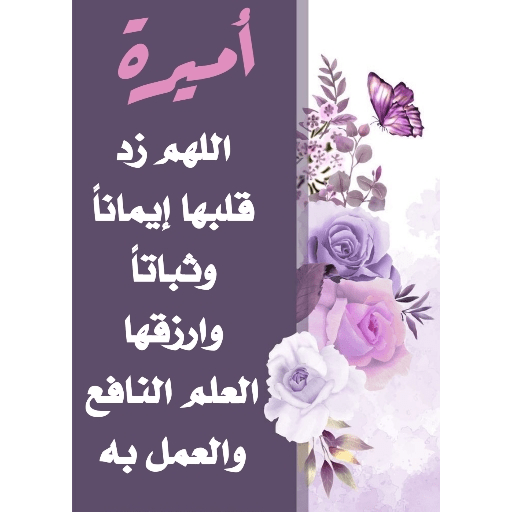 المعلمة 5
