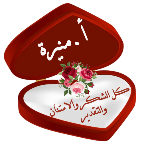 المعلمة 4