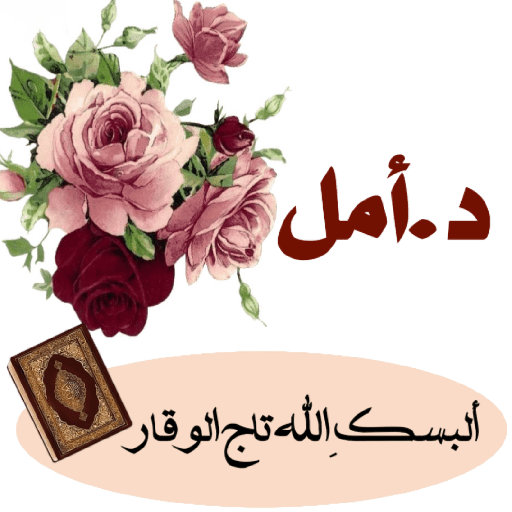 المعلمة 6