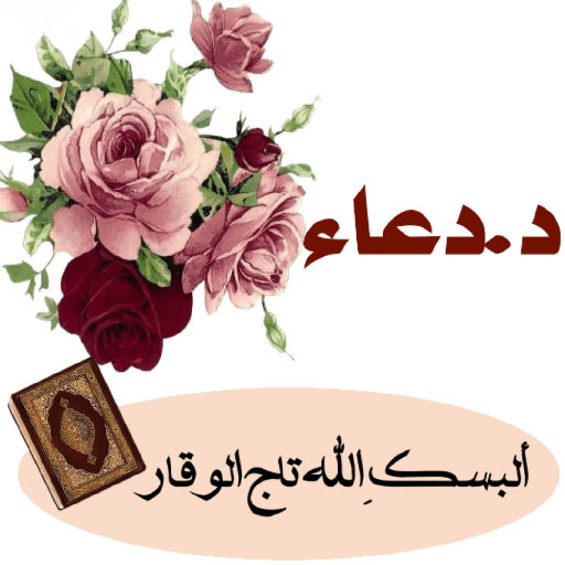 المعلمة 5