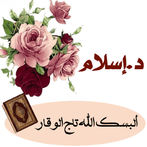 المعلمة 7