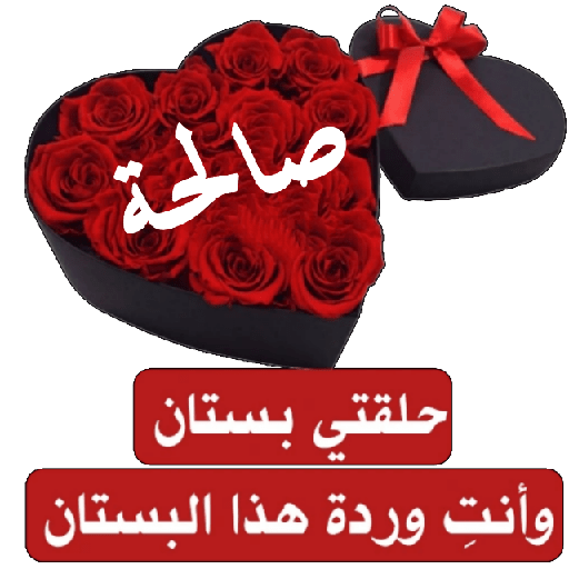 Sticker Image