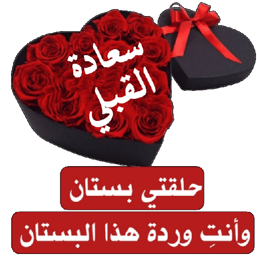 Sticker Image