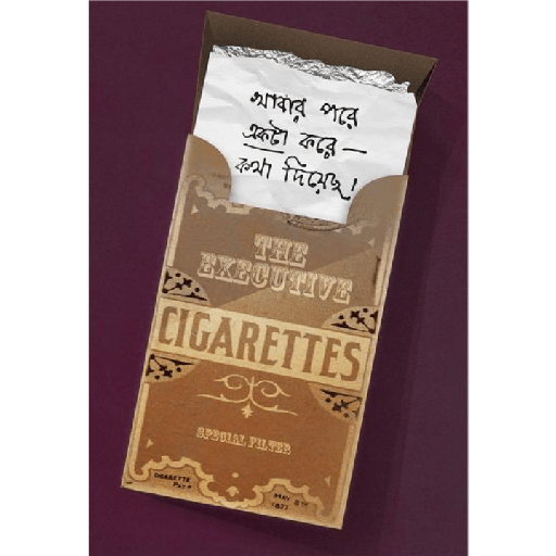 Funny bangla 4 16