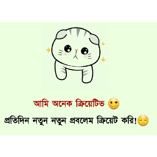 Funny bangla 4 29