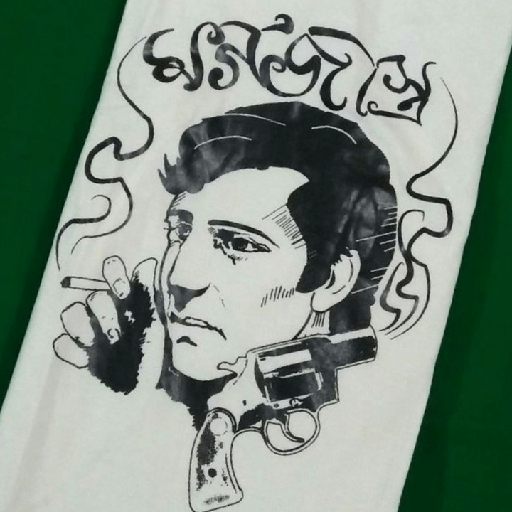 Funny bangla 4 13
