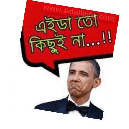 Funny bangla 4 3