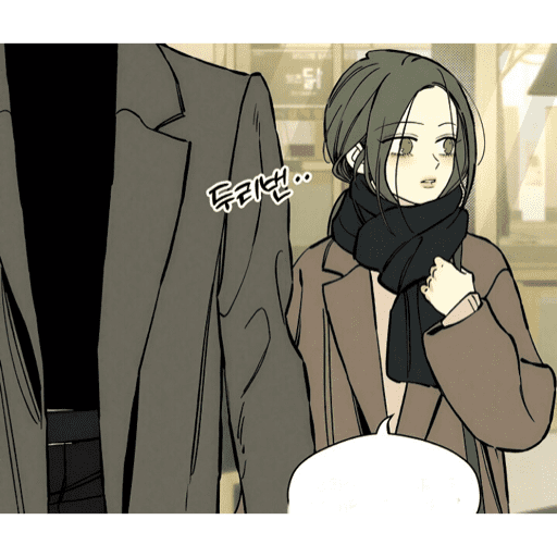 Na Hae-Soo  ̤ Daffy ━̸̷︭ ㅤ 🥀 19