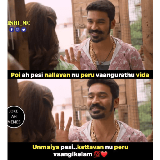 Tamil template 19 7