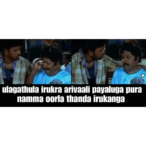 Tamil template 19 16