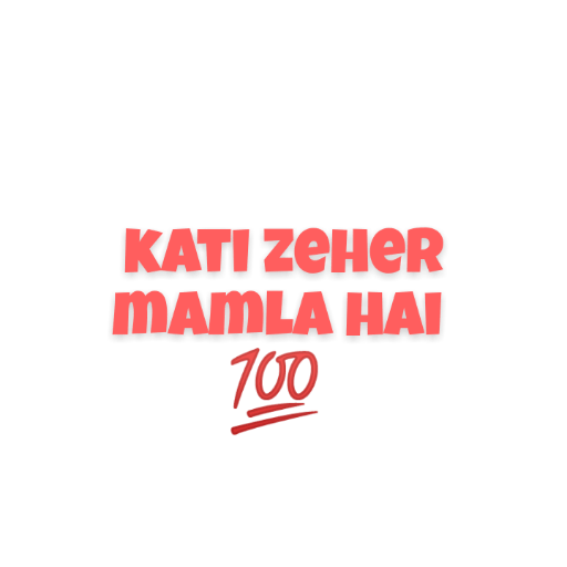 Hindi gali 2