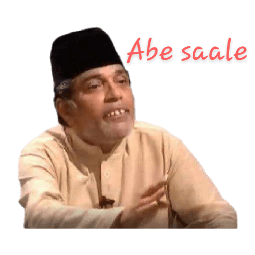 Hindi gali 6