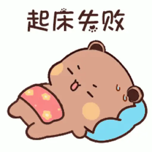 Panda cute 25