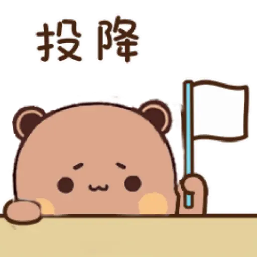 Panda cute 20