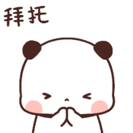 Panda cute 8