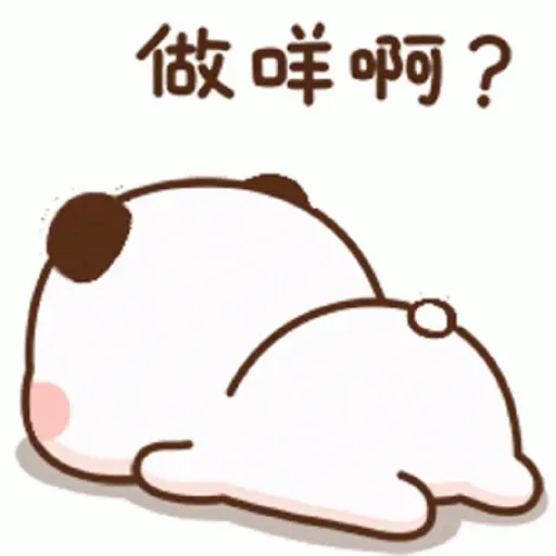 Panda cute 27
