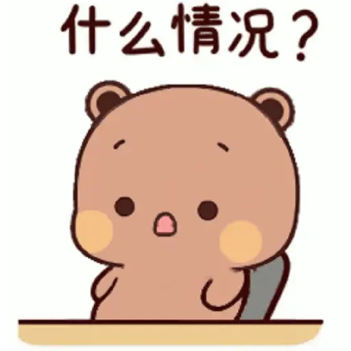 Panda cute 21