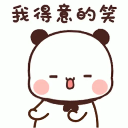 Panda cute 4