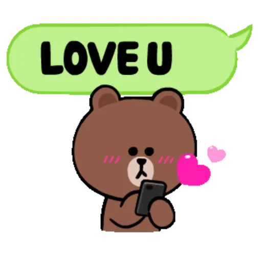 Cute LINE ANIMATED 2 15