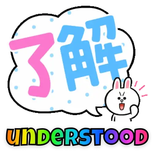Cute LINE ANIMATED 2 20