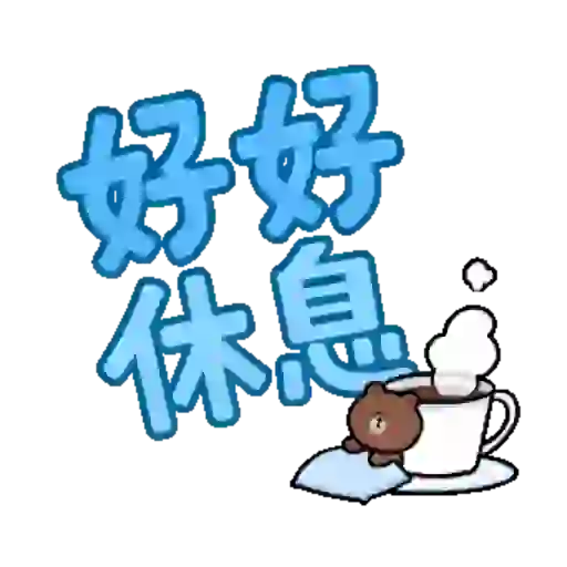 Cute LINE ANIMATED 2 8