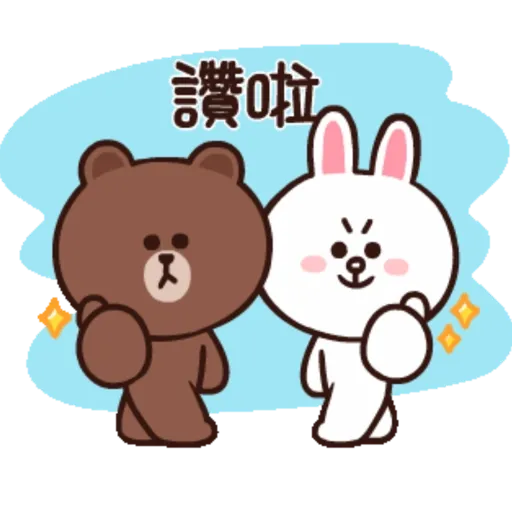 Cute LINE ANIMATED 2 26