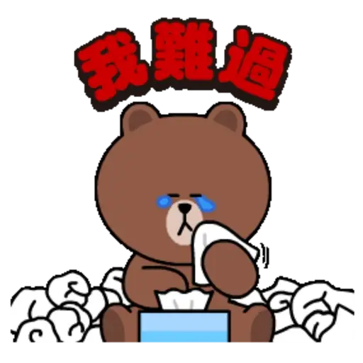 Cute LINE ANIMATED 2 11