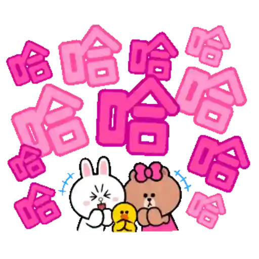 Cute LINE ANIMATED 2 9