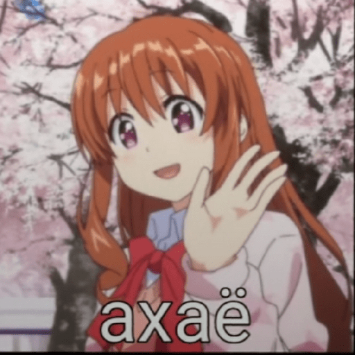 аниме