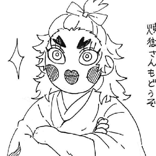 Rengoku 2