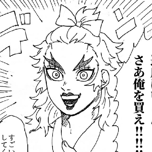 Rengoku 3